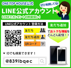 LINE公式アカウント